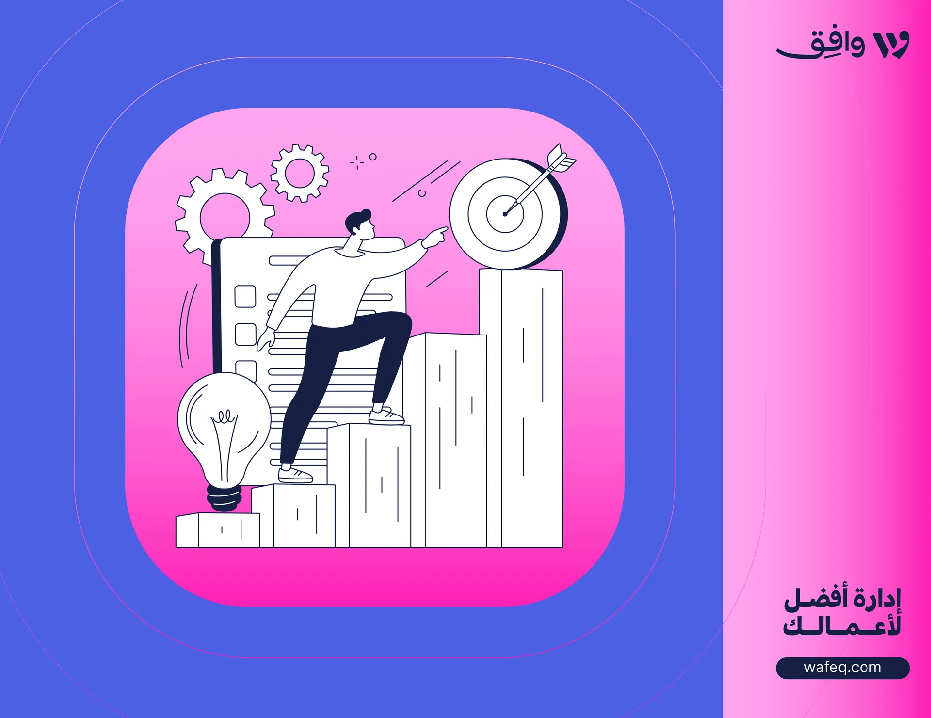 14 إستراتيجية لإدارة أزمات الأعمال بفعالية في عام 2023